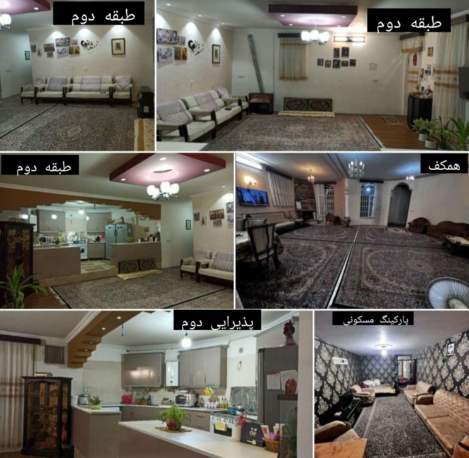 خانه  ۴۹۸ متری بلوار باهنر (تالار فرهنگیان)|فروش خانه و ویلا|رفسنجان, |دیوار