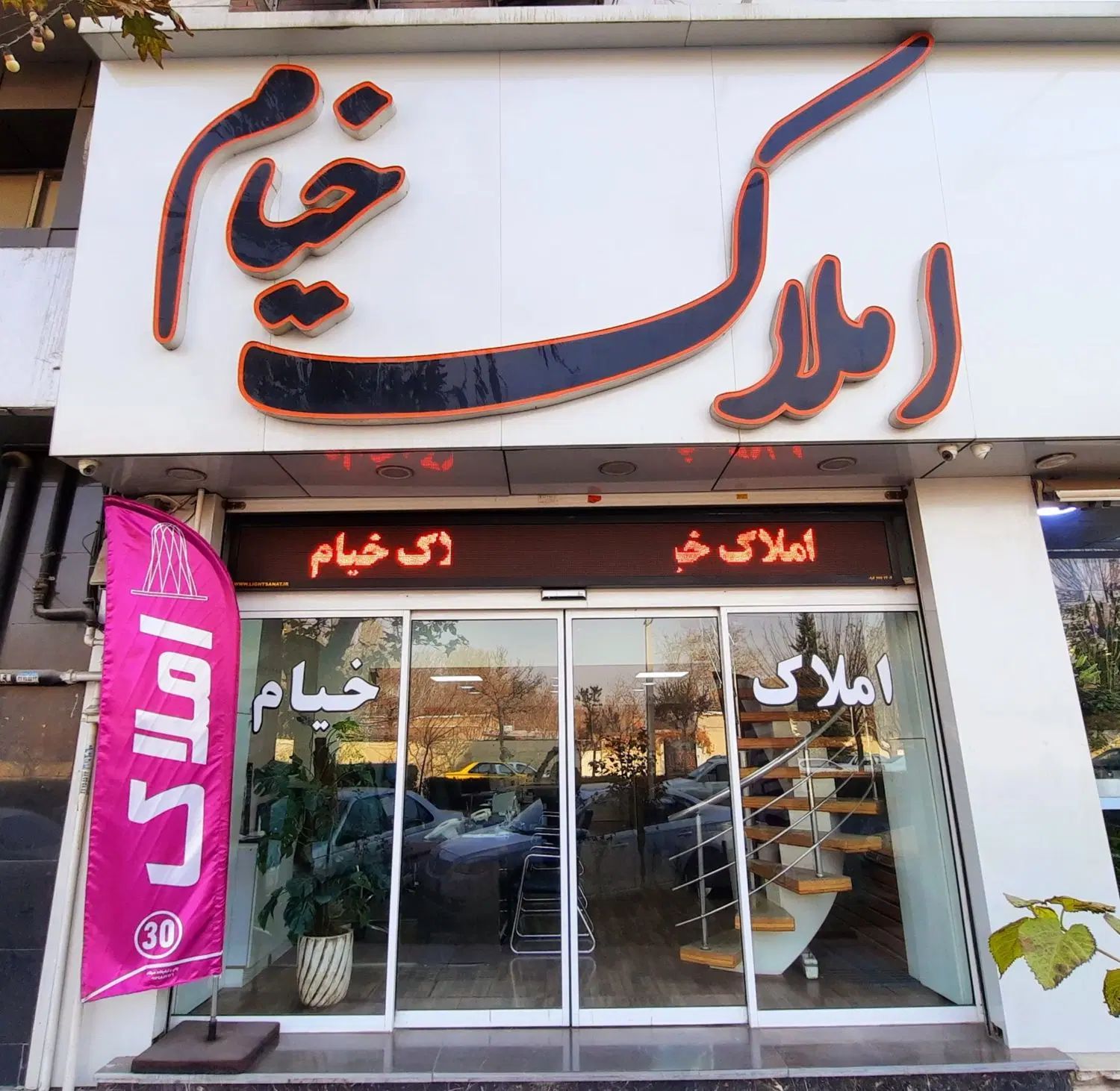 80m/خوش قیمت ترین فایل کارخانه قند/فروش فوری|فروش آپارتمان|کرج, کارخانه قند|دیوار