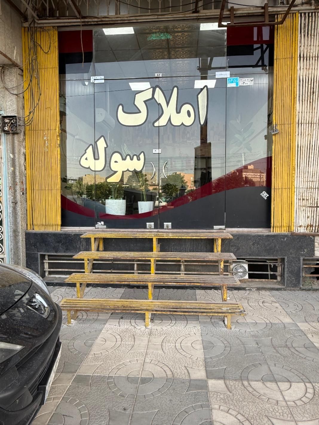 فروش مغازه تجاری ۳۰متری/برجاده امام رضا|فروش مغازه و غرفه|شریف‌آباد, |دیوار