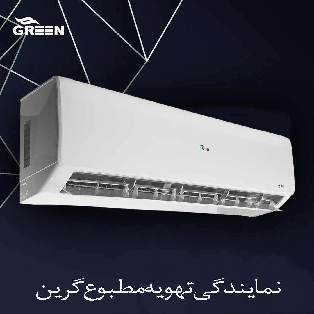 نمایندگی رسمی کولر گازی گرین ایتالیا|کولر گازی و فن‌کوئل|قم, شهرک قدس|دیوار
