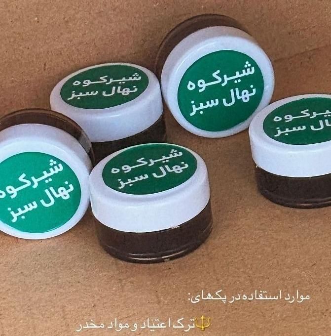 ترک اعتیاد بدون اذیت وابستگی و درد وخماری|خدمات آرایشگری و زیبایی|گنبد کاووس, |دیوار