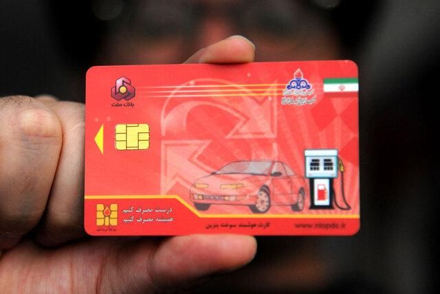 کارت سوخت و عابر بانک گم شده|اشیا|کرمان, |دیوار