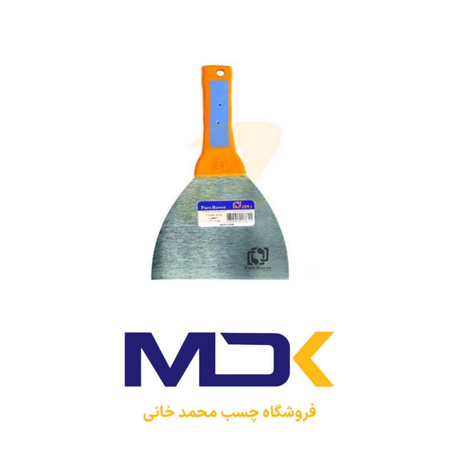 انواع قلم مو،کاردک و لیسه|عمده‌فروشی|قم, چهل درخت‎|دیوار