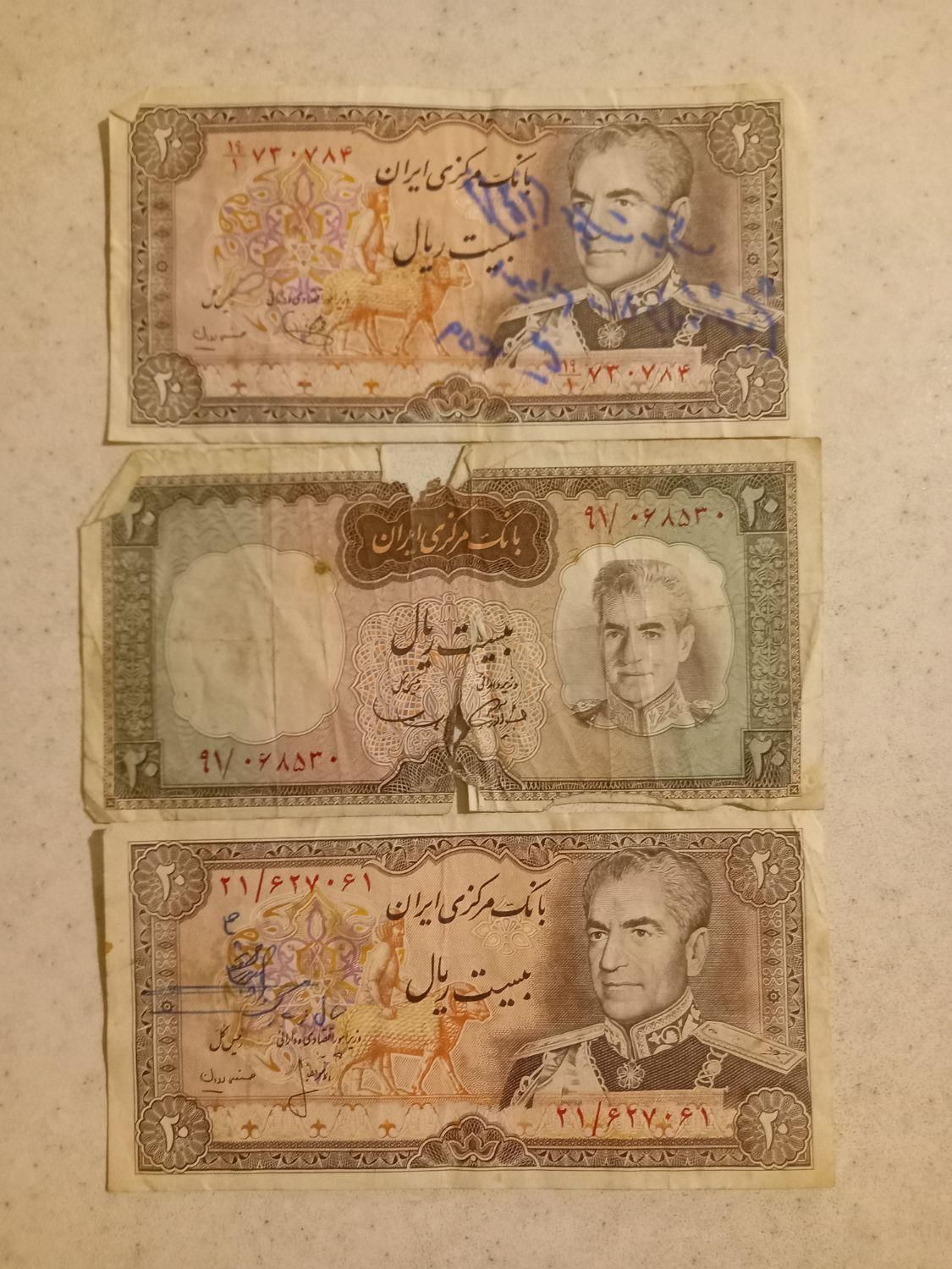 اسکناس پهلوی|کلکسیون سکه، تمبر، اسکناس|تهران, آجودانیه|دیوار