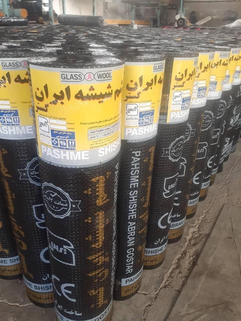 نمایندگی فروش ایزوگام شرکت آب ران گستر دلیجان|خدمات پیشه و مهارت|کاشان, معلم|دیوار