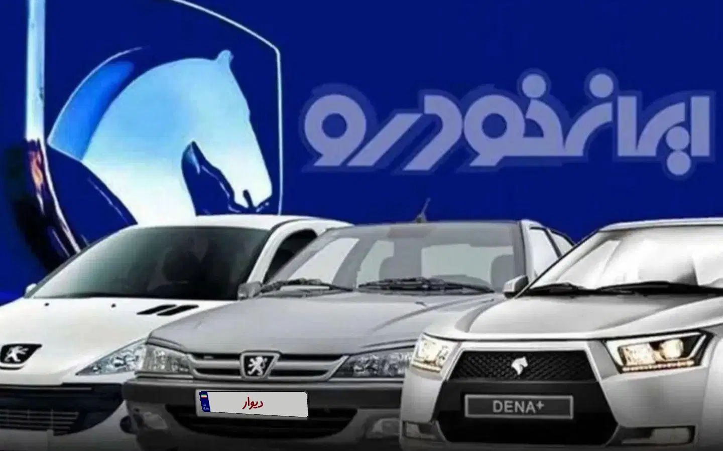 معاوضه ملک  با خودرو|خودرو سواری و وانت|مشهد, شهید بصیر|دیوار