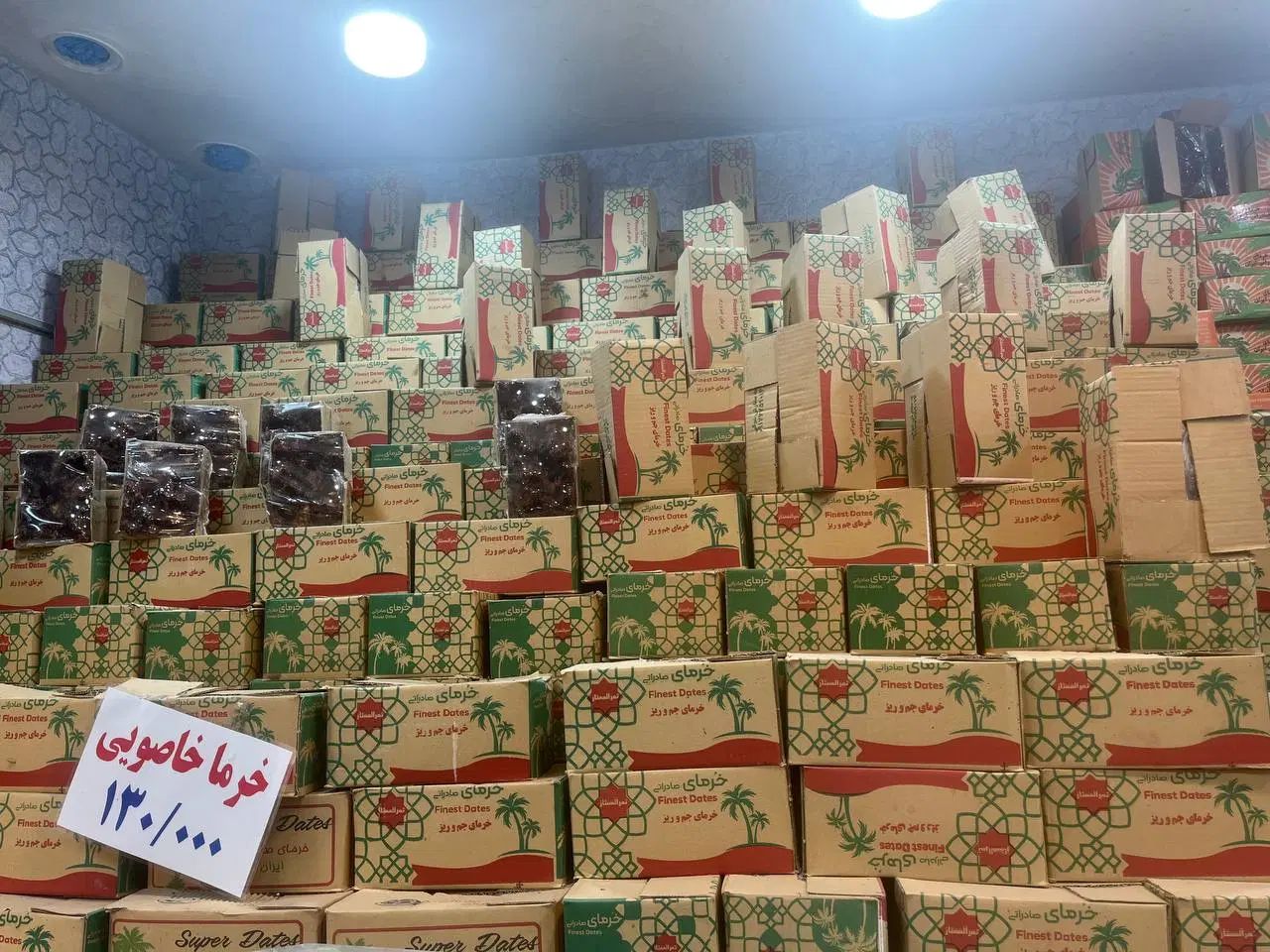 سه تن خرما خاصویی|خوردنی و آشامیدنی|تهران, شکوفه|دیوار