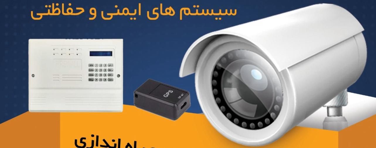 نمایندگی فروش دوربین داهوا|دوربین مداربسته|تهران, شمس‌آباد|دیوار