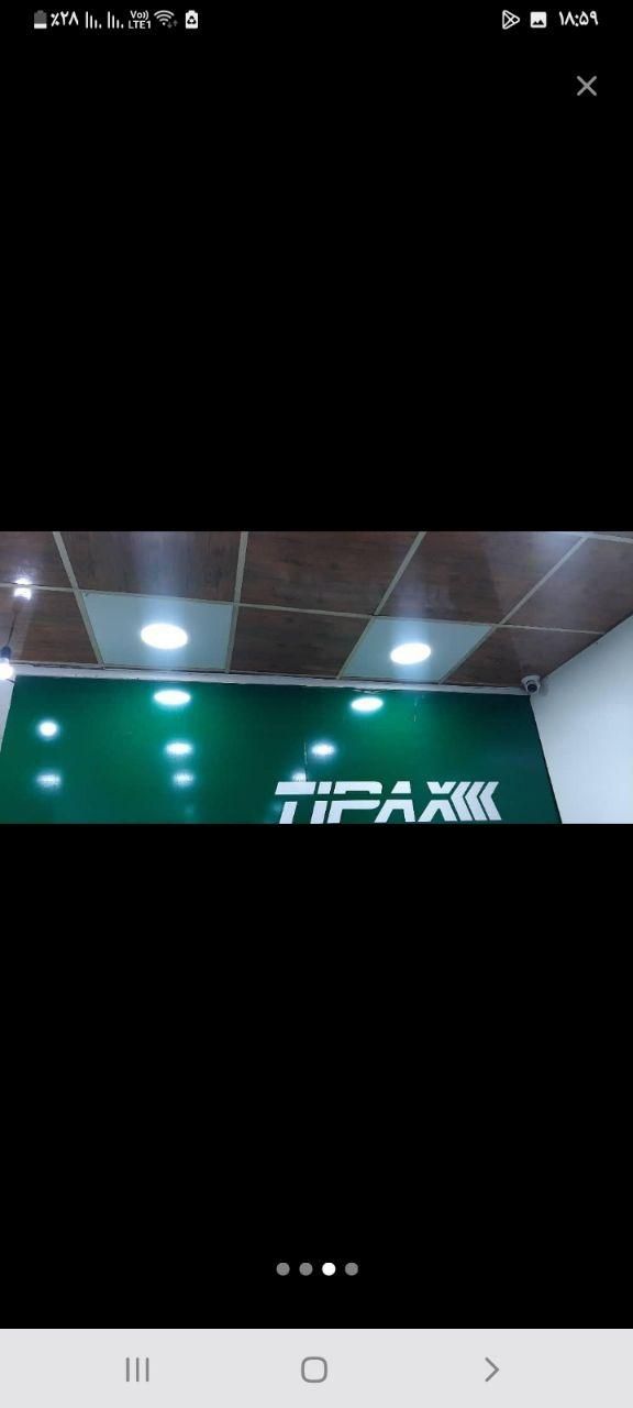 لامپ ۴۲ وات و فتوسل|لامپ و چراغ|اهواز, کوی باهنر|دیوار