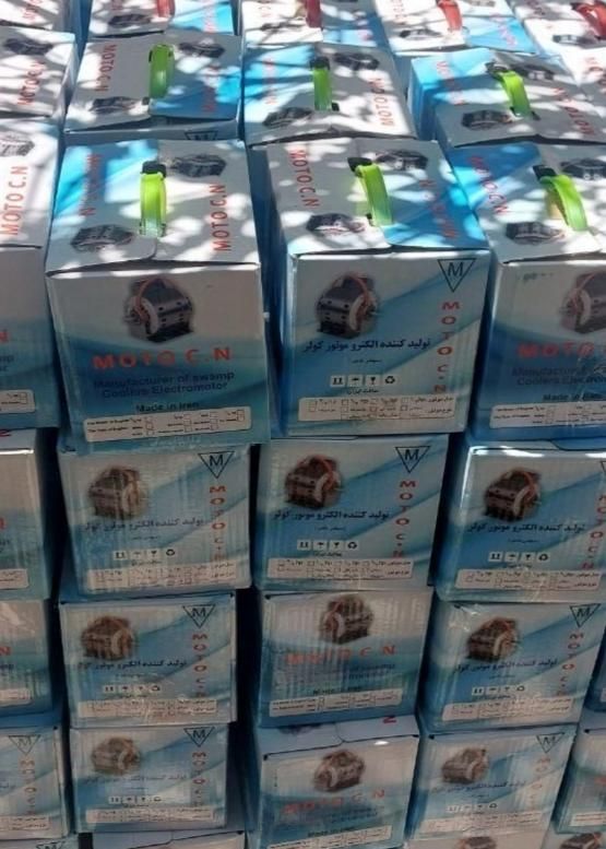 hiموتور دینام کولر آبی رومنس Power 3/4 گارانتی|کولر آبی|شهریار, کهنز|دیوار