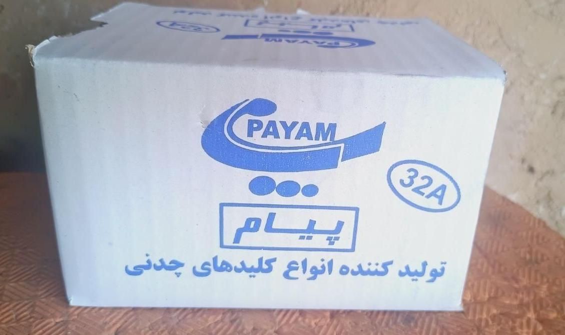 کلید بالابر|مصالح و تجهیزات ساختمان|قم, قلعه کامکار|دیوار