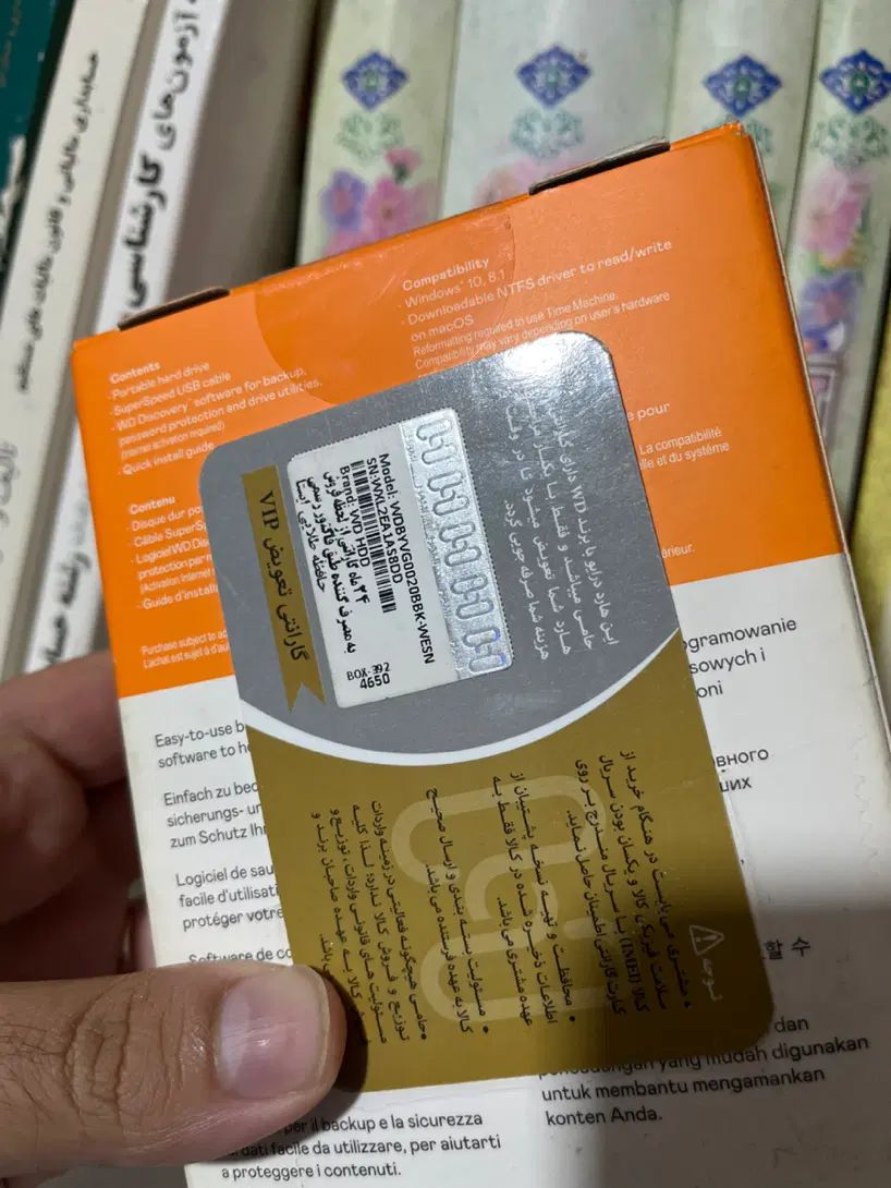 هارد اکسترنال Western Digital 2 TB hdd|قطعات و لوازم جانبی رایانه|تهران, مسعودیه|دیوار