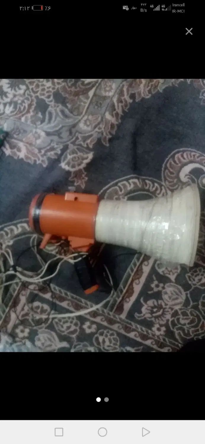 بلندگو|صوتی و تصویری|مشهد, گرجی علیا|دیوار