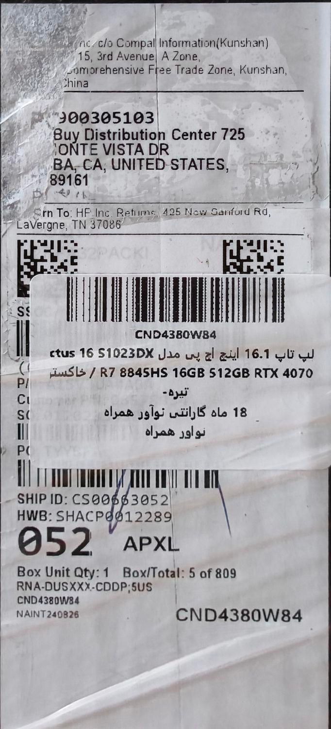 لپتاپ گیمینگ و مهندسی HP نو|رایانه همراه|اصفهان, خلجا|دیوار