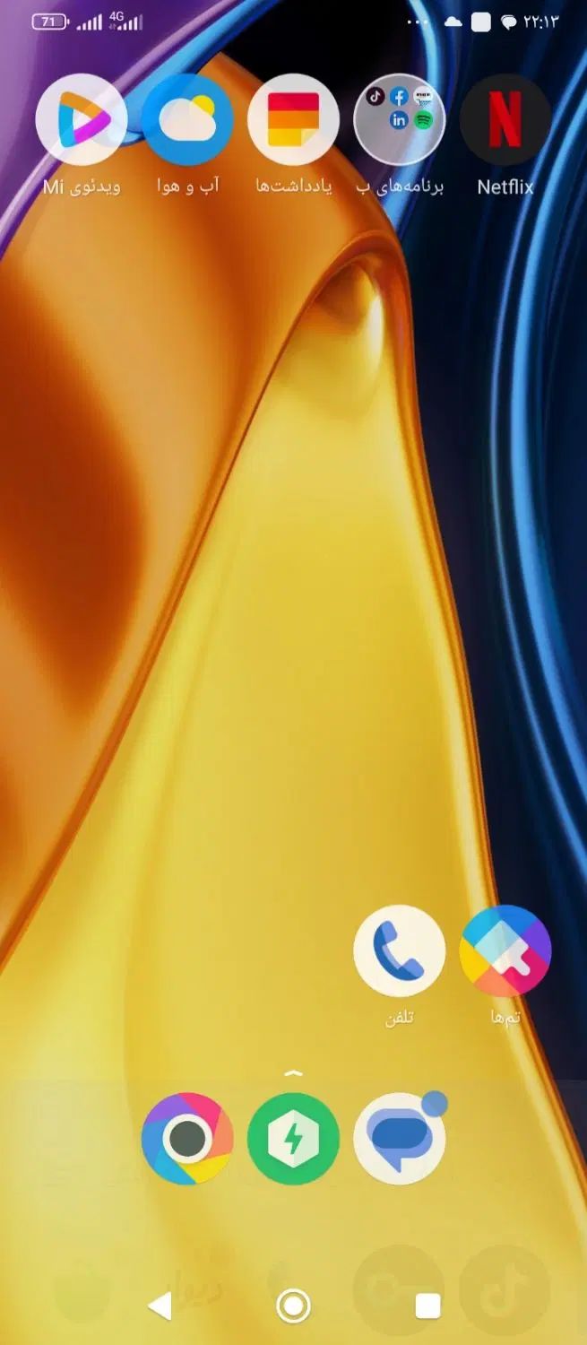 null