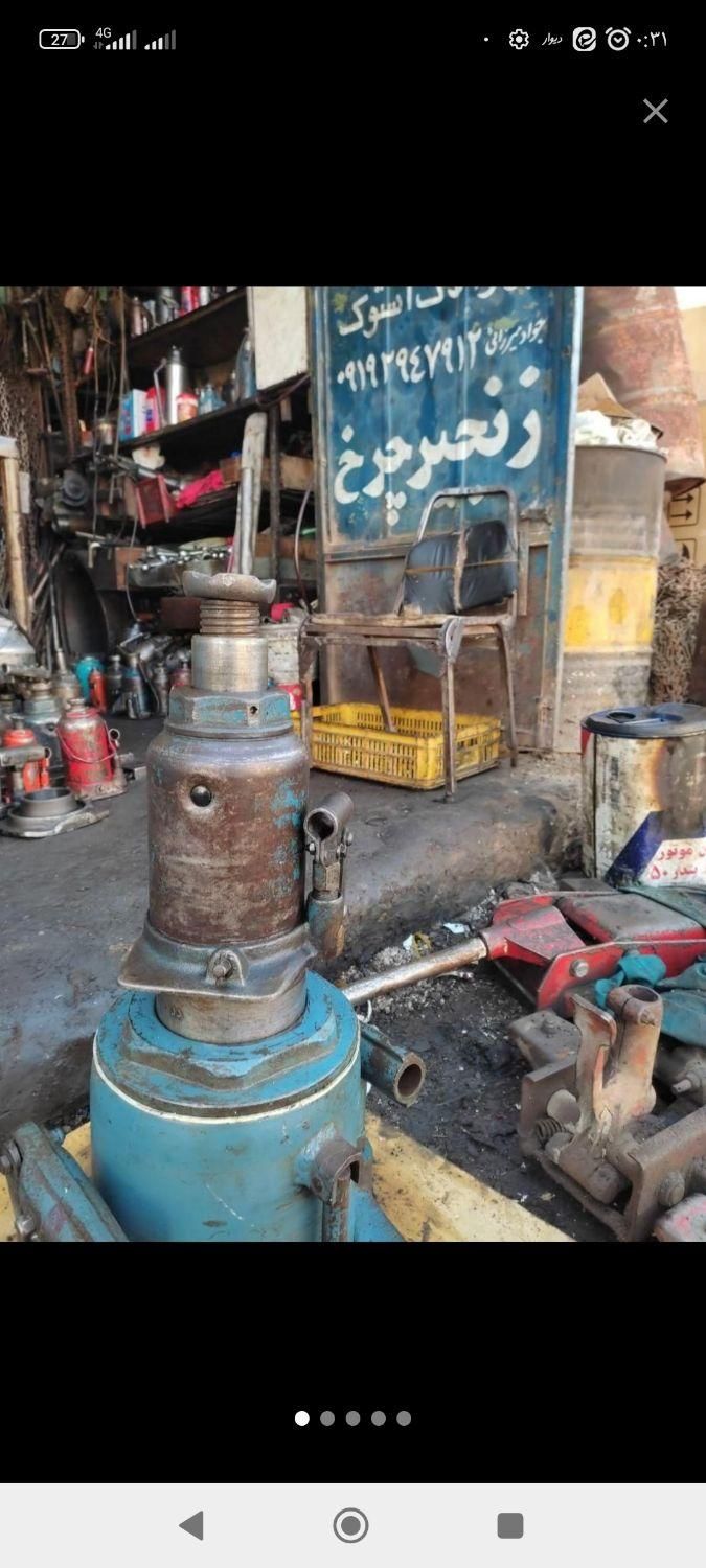 جک روغنی و سوسماری و جک پالت و زنجیر۹ متری|قطعات یدکی و لوازم جانبی|قم, خداکرم|دیوار