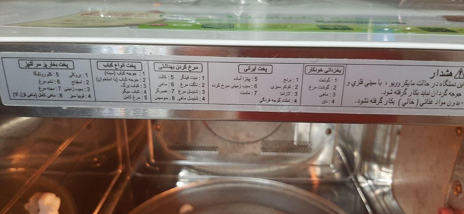 مایکروفر ال جی اصل کره|اجاق گاز و لوازم برقی پخت‌وپز|رشت, معلم|دیوار