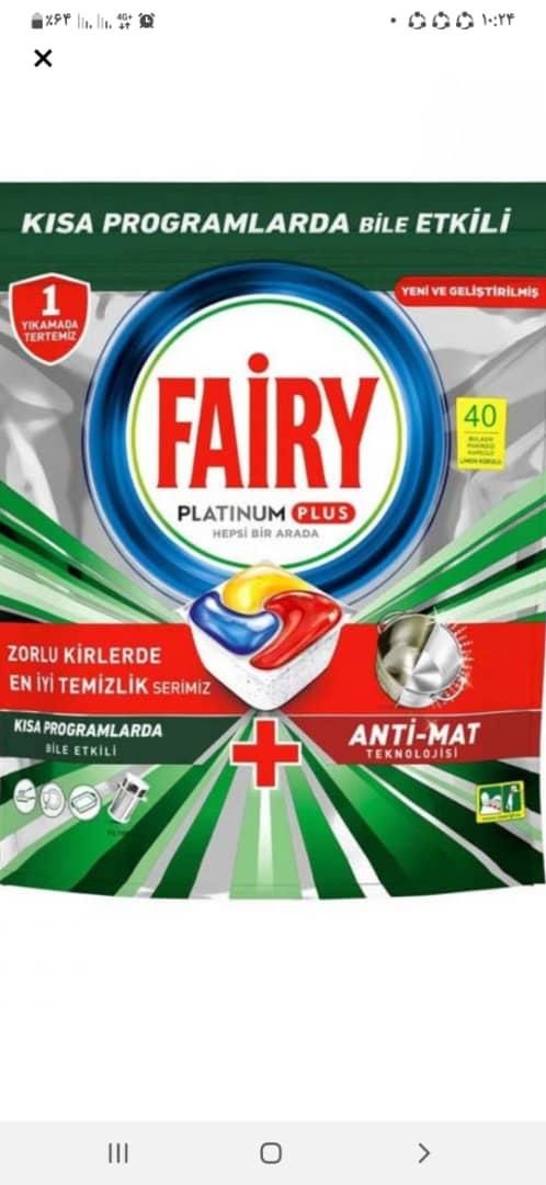 قرص فینیش اصل|مواد شوینده و دستمال کاغذی|کرج, دهقان ویلا|دیوار