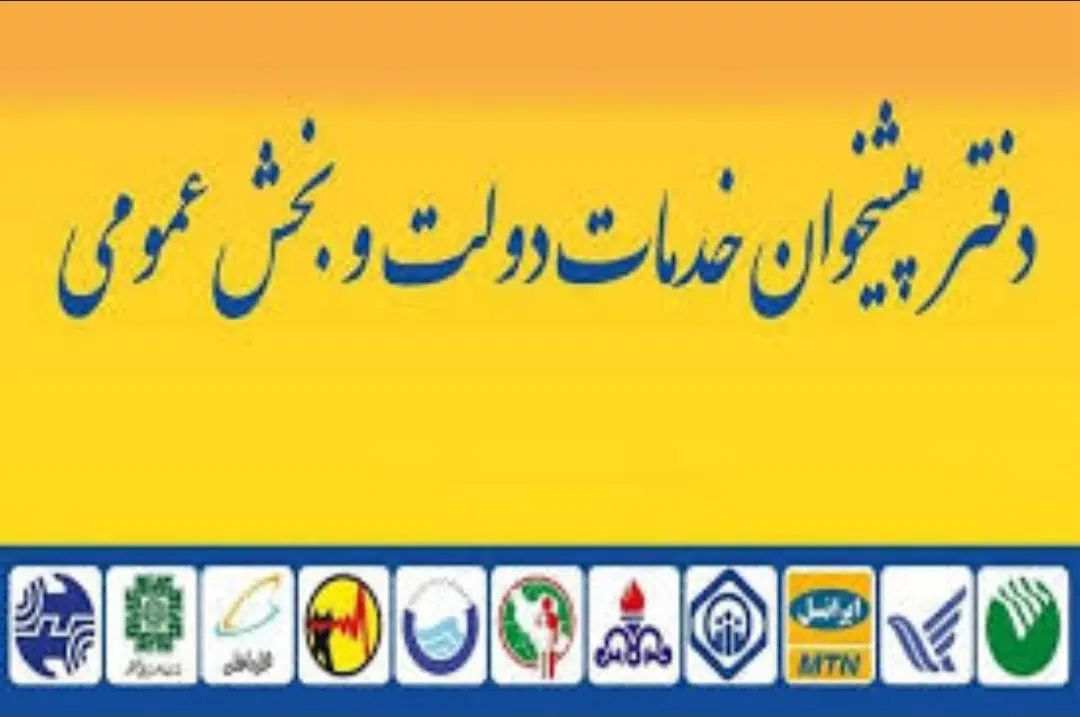 به نیروی خانم جهت کار در دفتر پیشخوان نیازمندیم.|استخدام اداری و مدیریت|تویسرکان, |دیوار