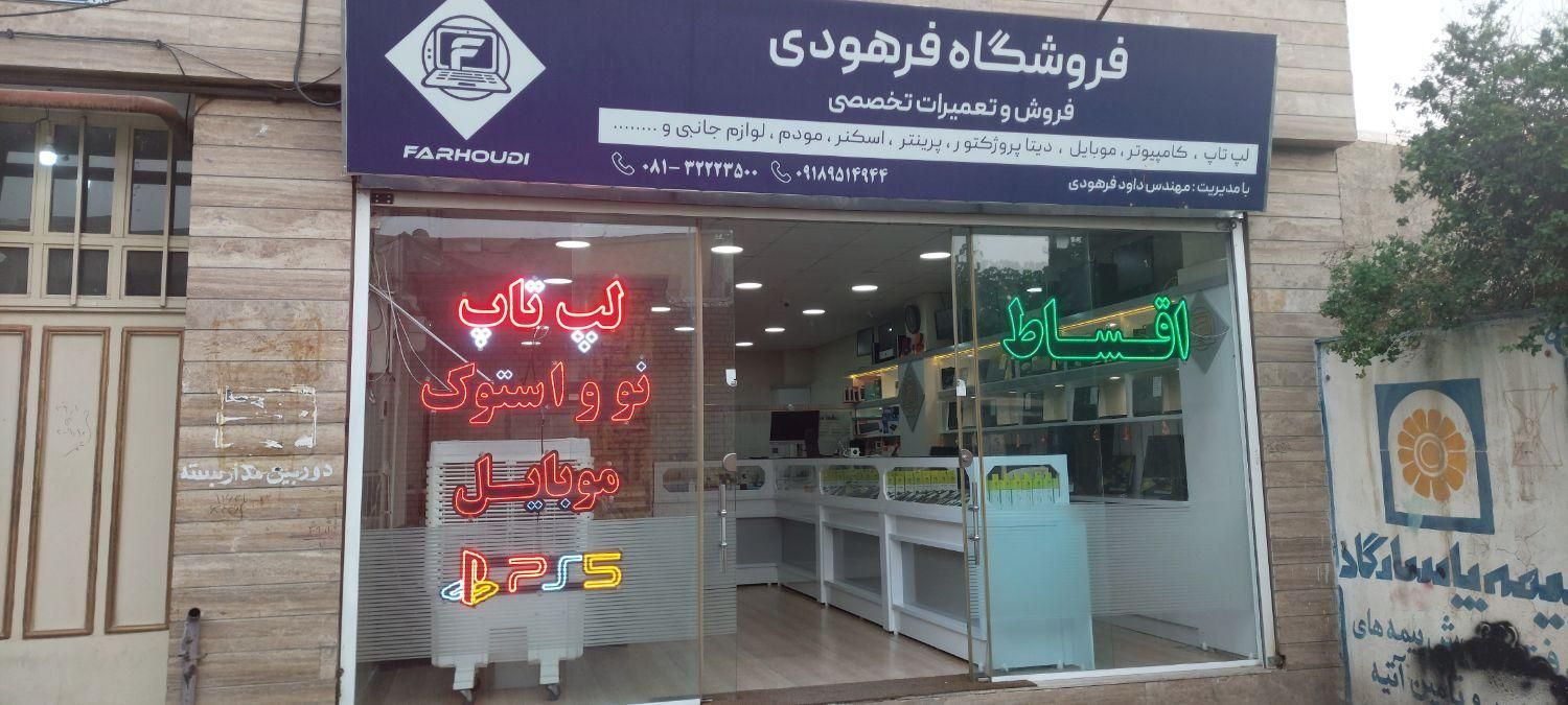 عرضه و فروش  لپ تاپ استوک اروپایی در حد (اقساط)|رایانه همراه|ملایر, |دیوار
