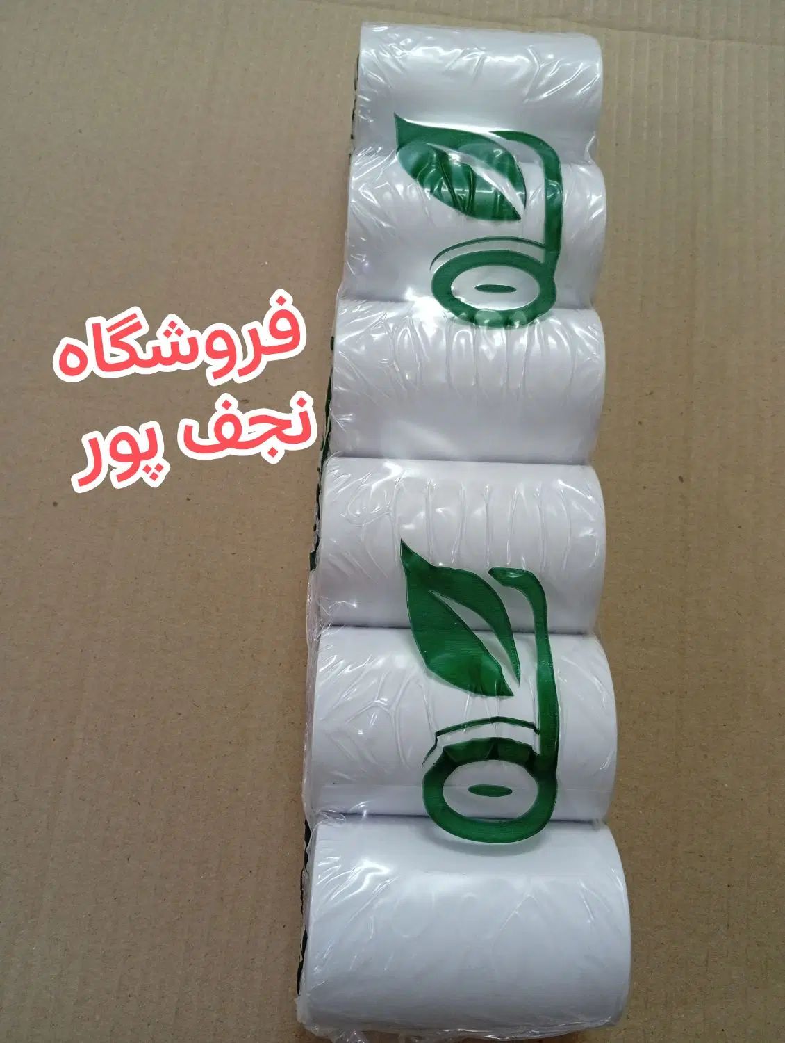 فیش رسید پرینتر و پوز رول کاغذ حرارتی هانسول|پرینتر، اسکنر، کپی، فکس|اصفهان, خواجو|دیوار
