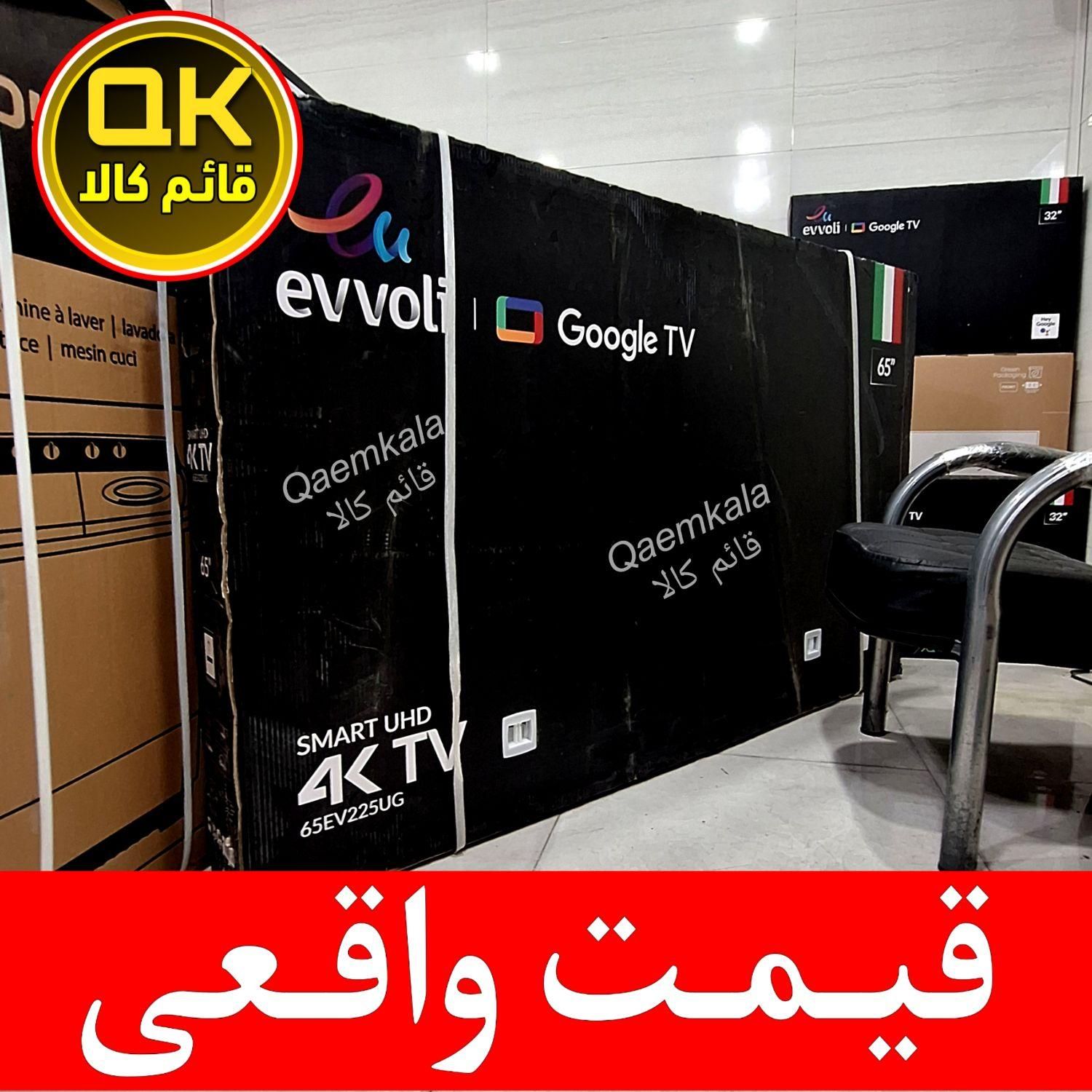 تلویزیون 65 اینچ ایوولی 4‌KUHD آندروید هوشمند 2025|تلویزیون و پروژکتور|اهواز, زیباشهر|دیوار