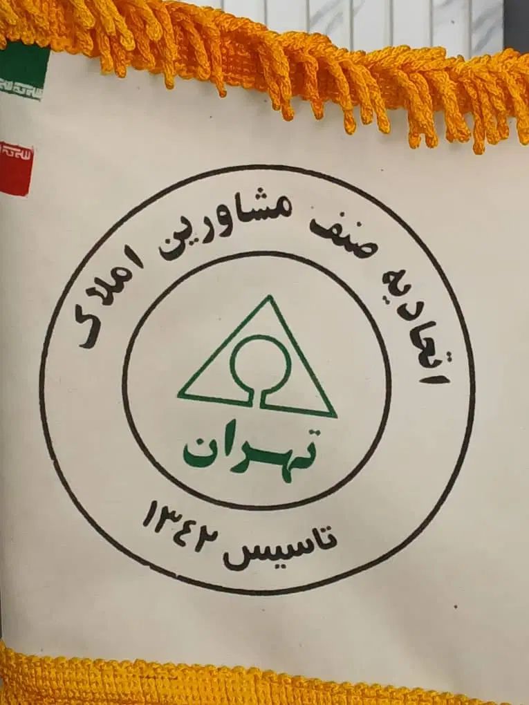 دفتر اداری|اجارهٔ دفتر کار، اتاق اداری، مطب|تهران, مهران|دیوار