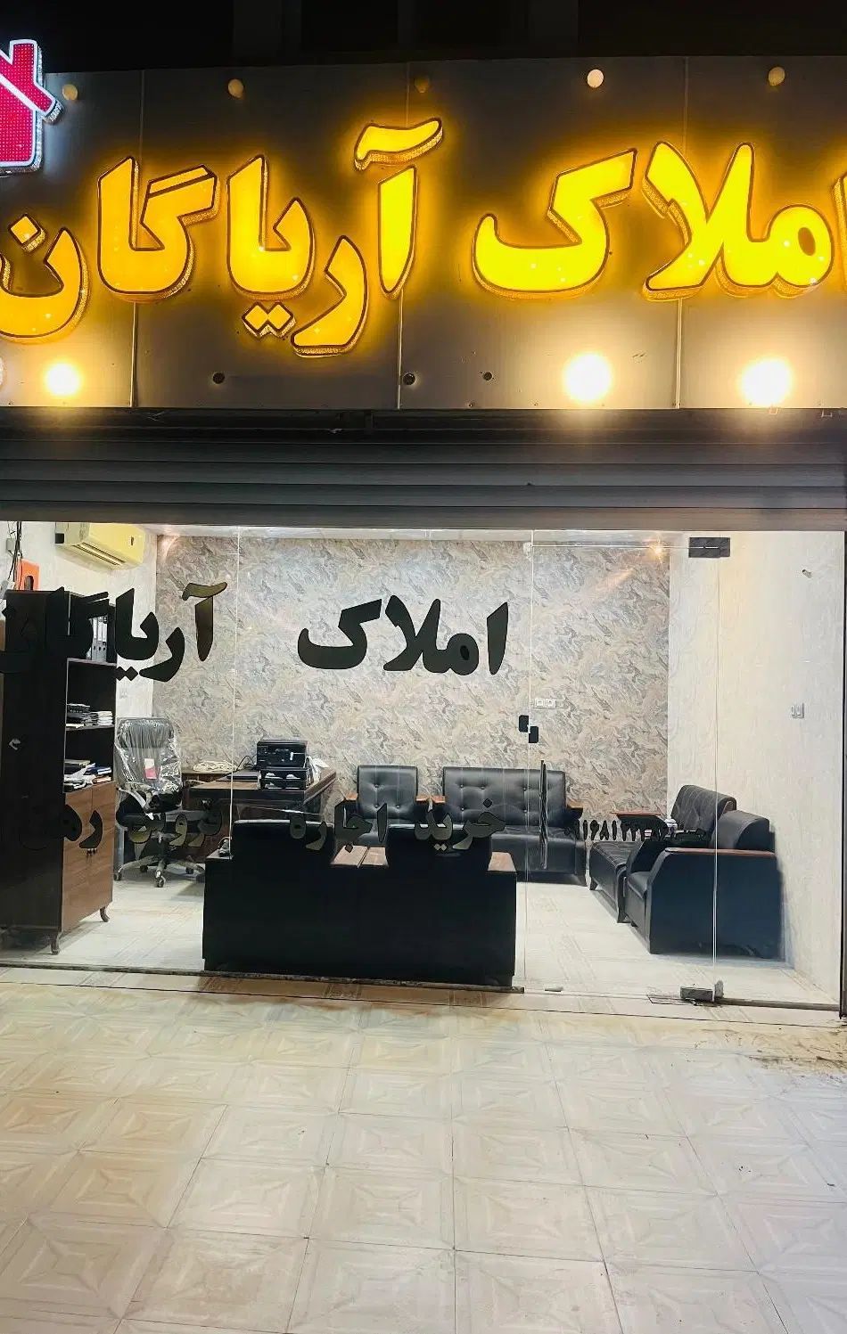 ۷۵متری فاز ۳ امیراباد تنها با ۳۵۰ میلیون|فروش آپارتمان|آبادان, |دیوار