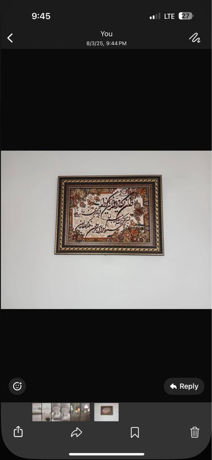 به علت مهاجرت|تابلو فرش|تهران, جنت‌آباد مرکزی|دیوار