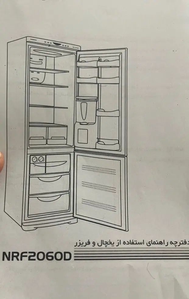 یخچال فریزر امرسان|یخچال و فریزر|تهران, فدک|دیوار