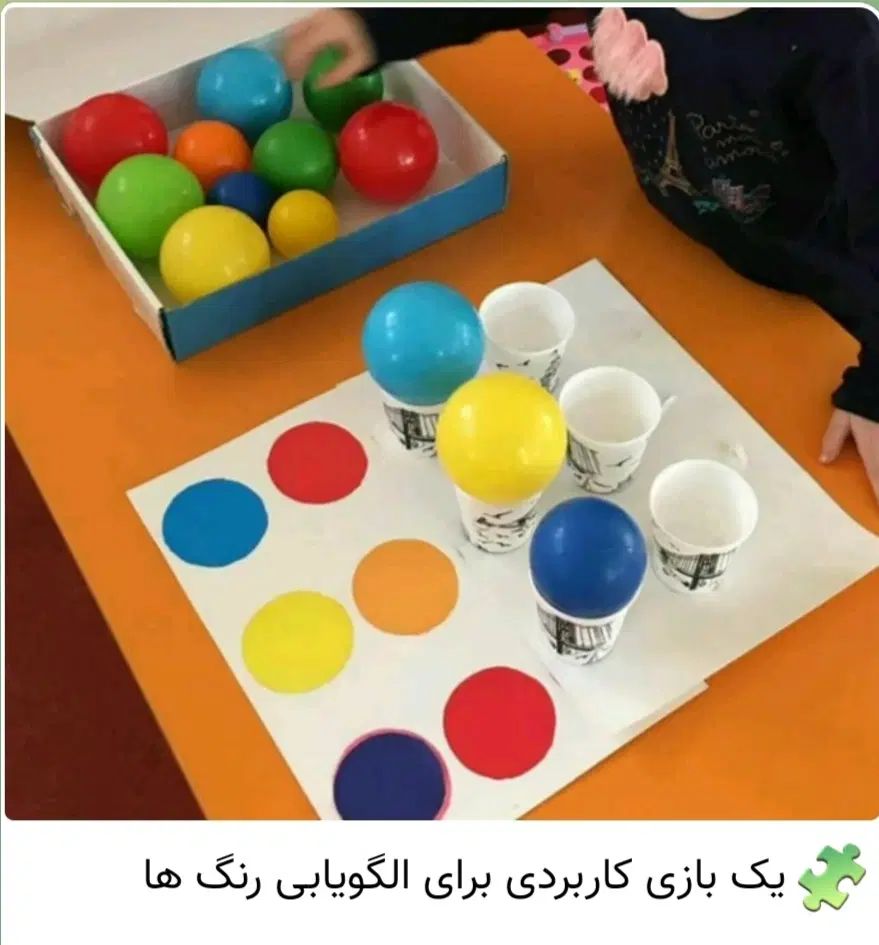 تکمیل ظرفیت کودکستان مداد رنگی با شهریه محدود|خدمات آموزشی|بجنورد, |دیوار