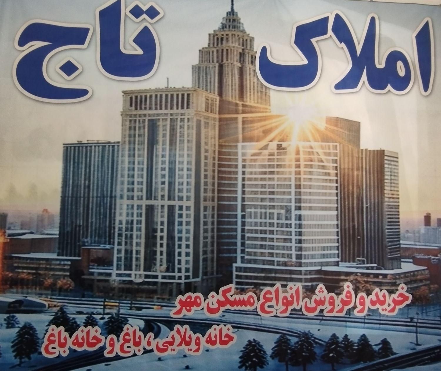 فروش پروژه آپارتمان 2 واحدی|پیش‌فروش املاک|کرمانشاه, |دیوار