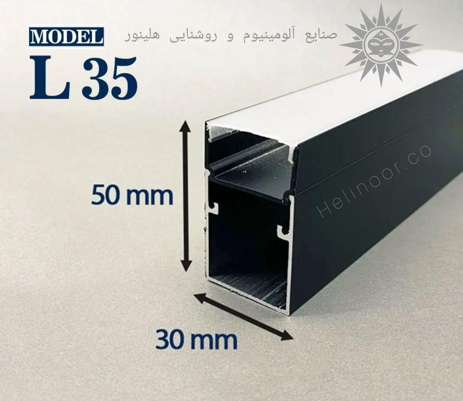 پروفیل و دیفیوزر لاین آویز روکار لاینر نوری|لامپ و چراغ|اصفهان, خلجا|دیوار