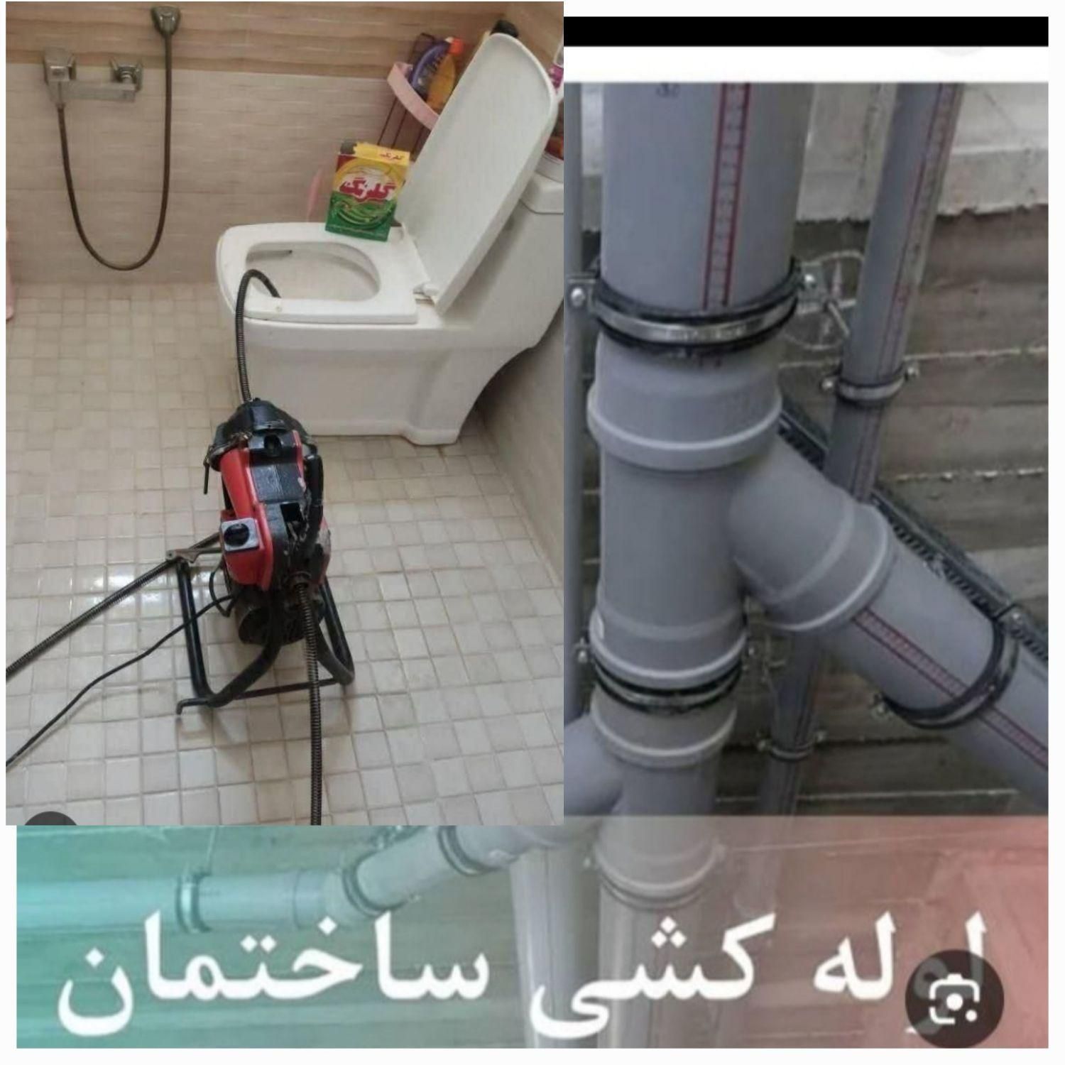 لوله بازکنی لوله کشی سرویس ابگرمکن دیواری پمپ کولر|خدمات پیشه و مهارت|تربت‌حیدریه, میدان مرکزی|دیوار