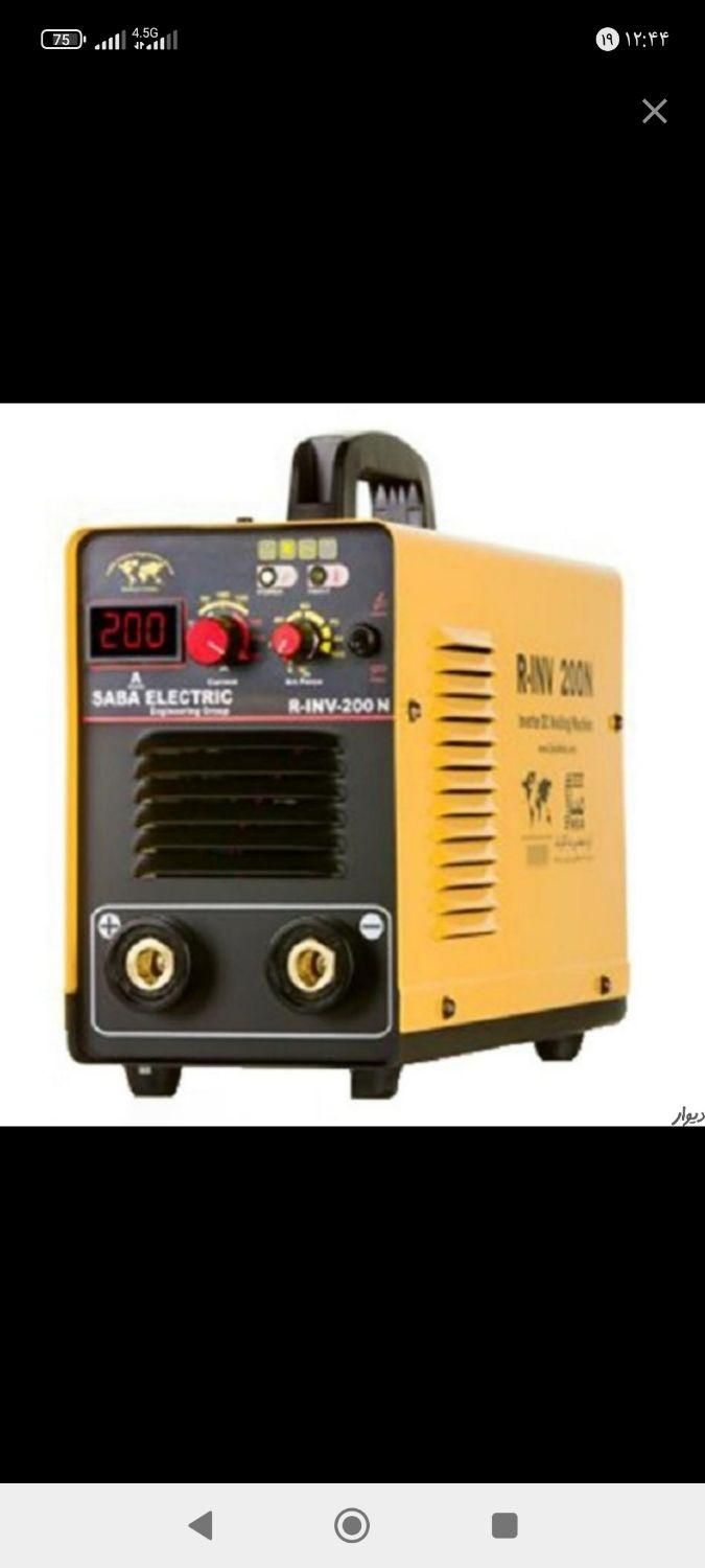 جوشکاری سیار وبرشکاری با هوا برش|خدمات پیشه و مهارت|نورآباد, |دیوار