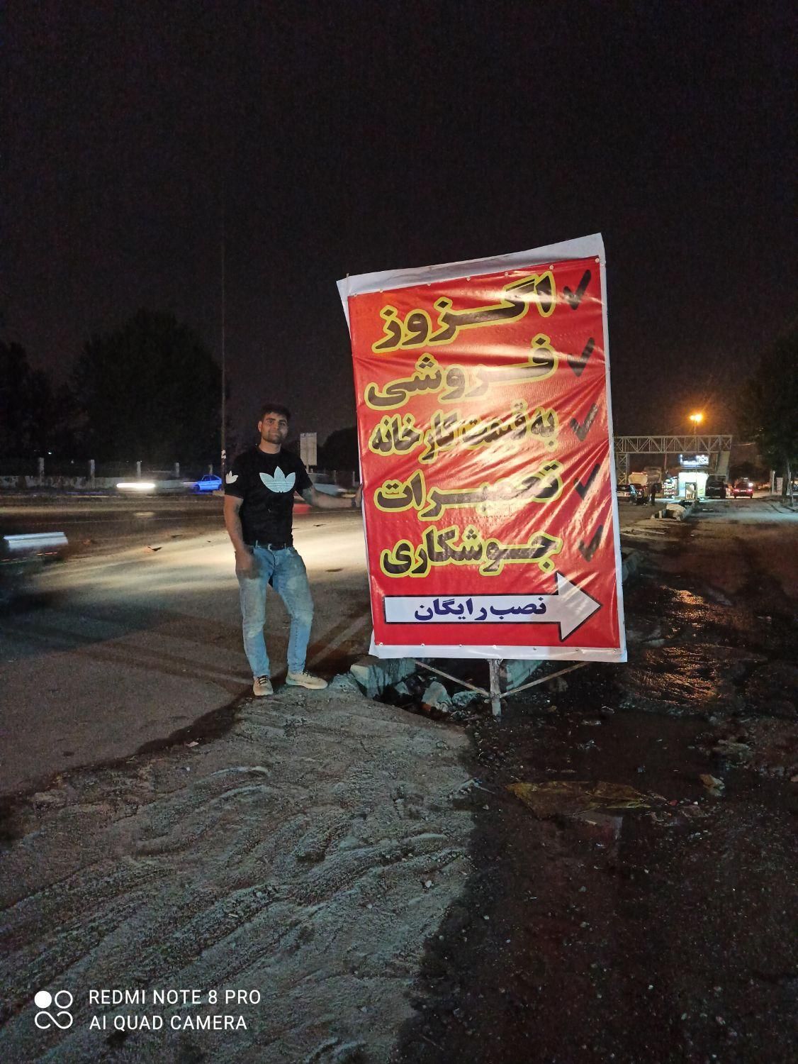اگزوز مشهد اصل به شرط|قطعات یدکی و لوازم جانبی|کرمانشاه, |دیوار