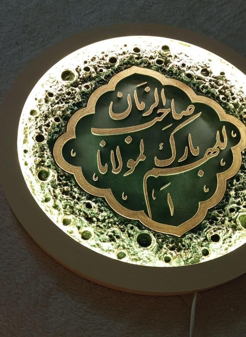 تابلو یا صاحب الزمان|تابلو، نقاشی، عکس|مشهد, کوه سنگی|دیوار
