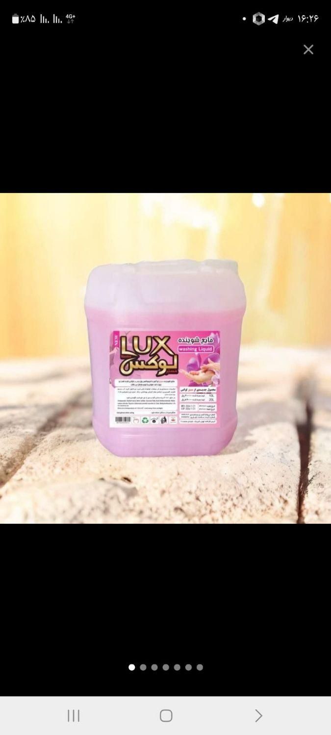 پودر دستی وماشینی ومایع لباسشویی و ظرفشویی|مواد شوینده و دستمال کاغذی|اردبیل, |دیوار