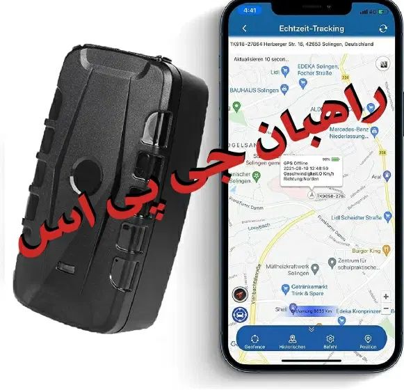 ردیاب شخصی آهنربایی 1812 راهبان جی پی اس نقطه زن|کوهنوردی و کمپینگ|تهران, استاد معین|دیوار