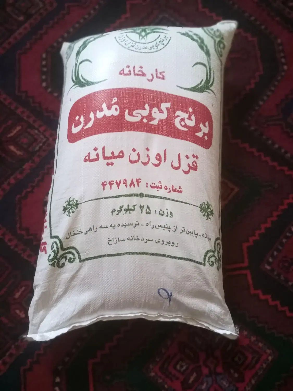 میانه اصیل ممان معطرخوشبومحصول خودمان اصل کشاورزی|خوردنی و آشامیدنی|تبریز, |دیوار