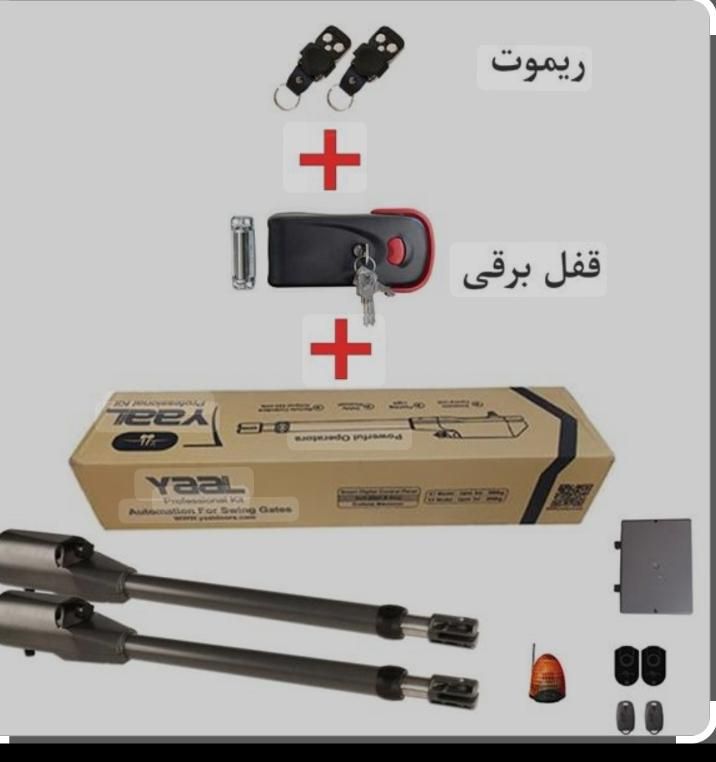 تعمیرات جکپارکینگی ،قفل برقی،ریموت|خدمات پیشه و مهارت|مشهد, الهیه|دیوار