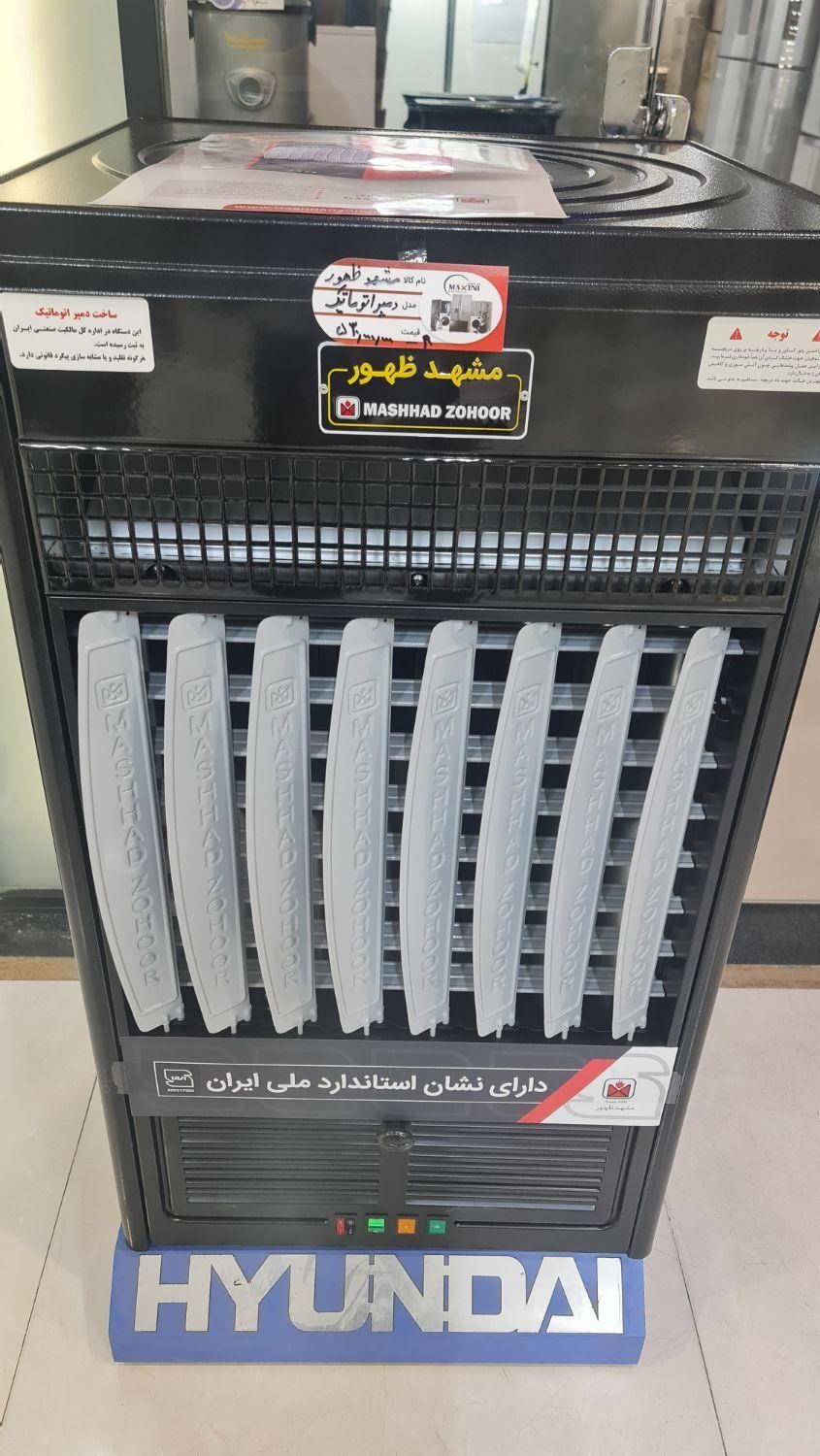 هیترگازی فن دار ۴۵هزار دمپر اتومات مشهدظهور بخاری|بخاری، هیتر، شومینه|مشهد, ثامن|دیوار