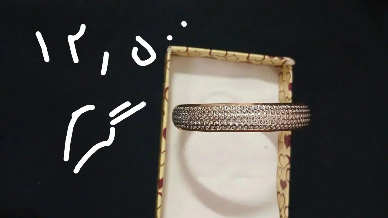 طلا|جواهرات|مشهد, آبکوه|دیوار
