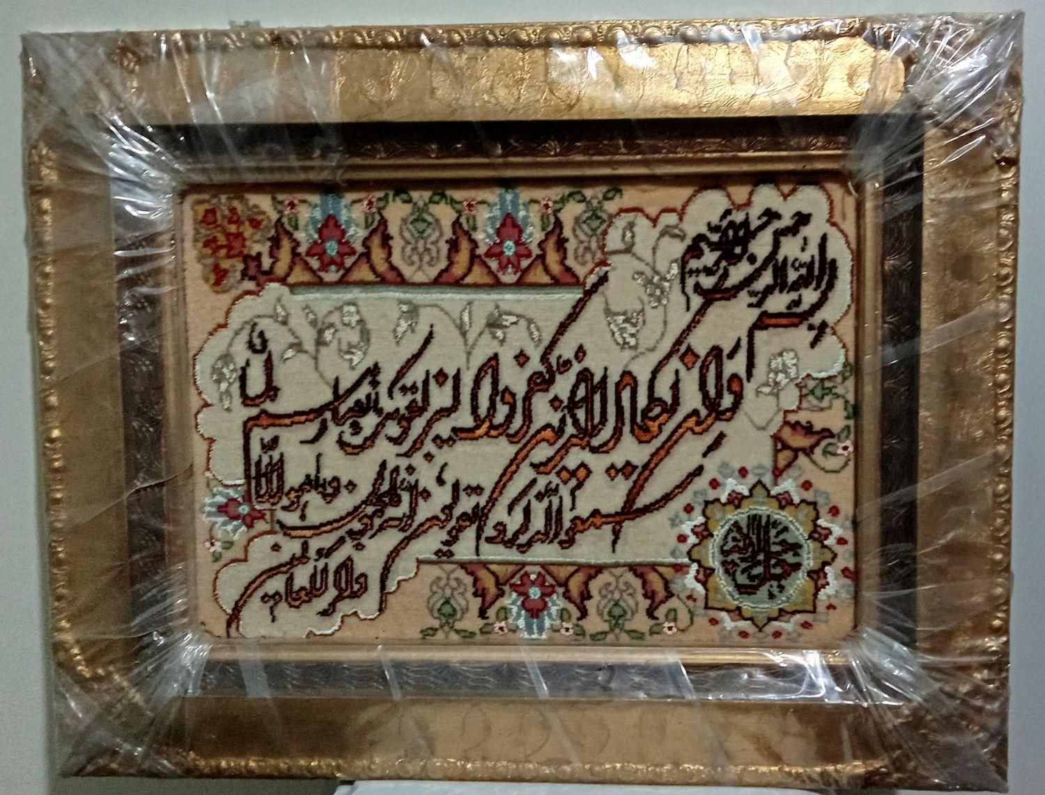 تابلو فرش|تابلو فرش|تهران, ارامنه|دیوار