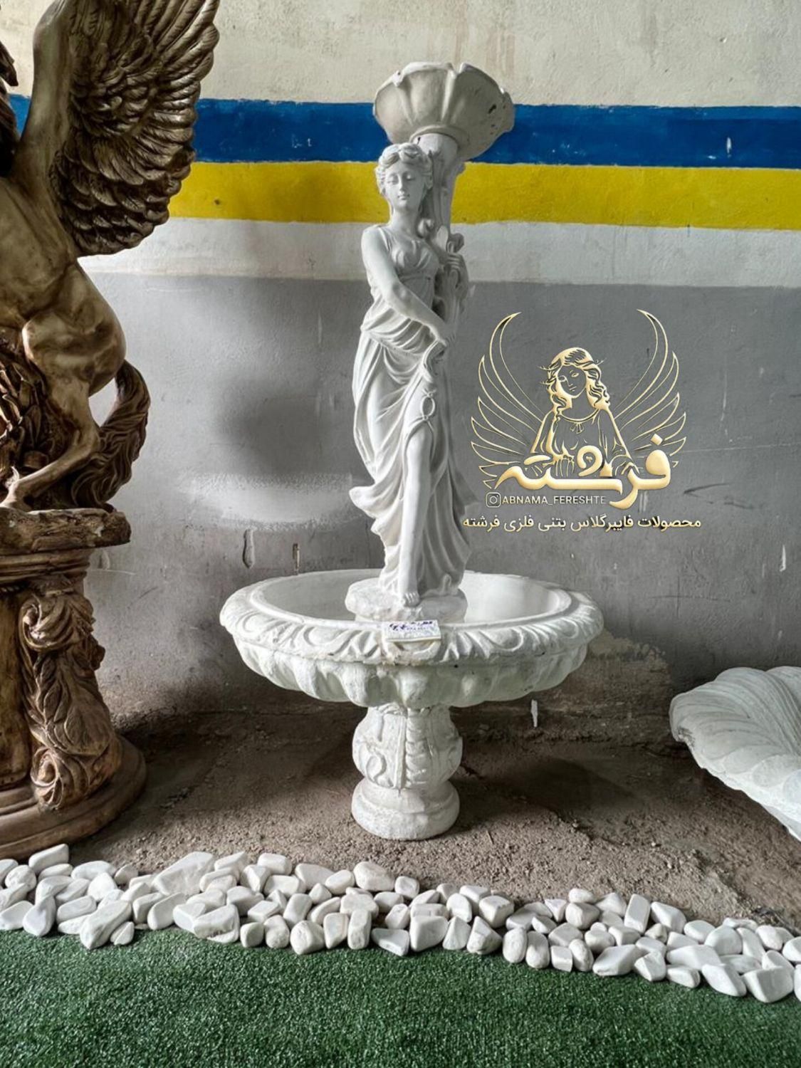 آبنما طناز بالدار|مصالح و تجهیزات ساختمان|تالش, هشتپر|دیوار