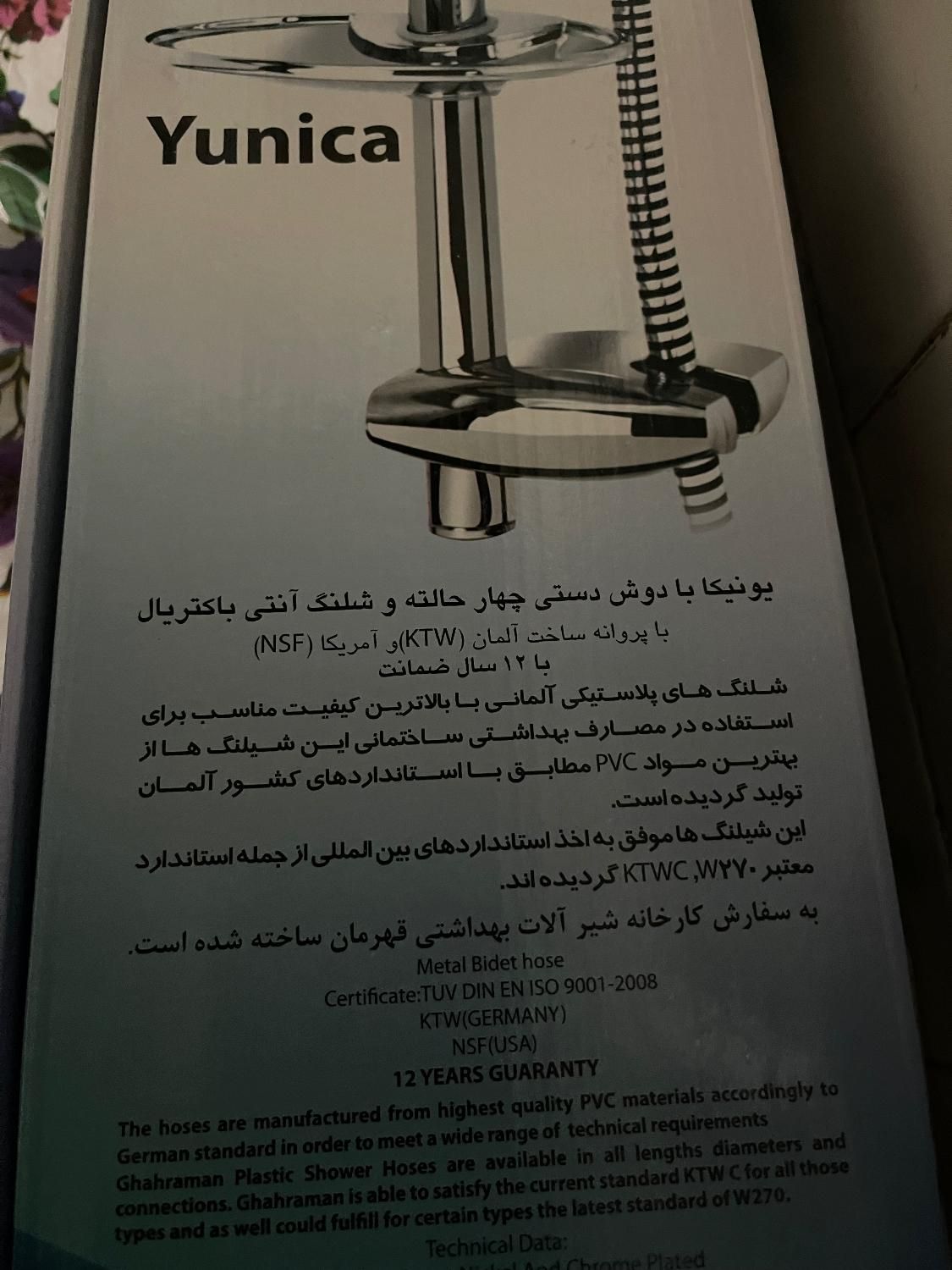 دوش‌ یونیک ایتالیای اصلی قهرمان|لوازم حمام|کرج, باغستان|دیوار