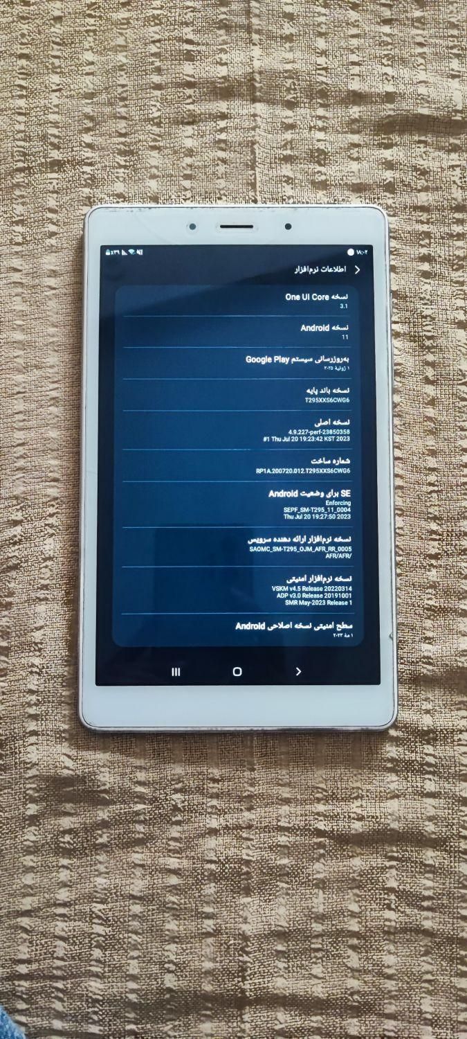 تبلت سامسونگ|تبلت|کردکوی, |دیوار