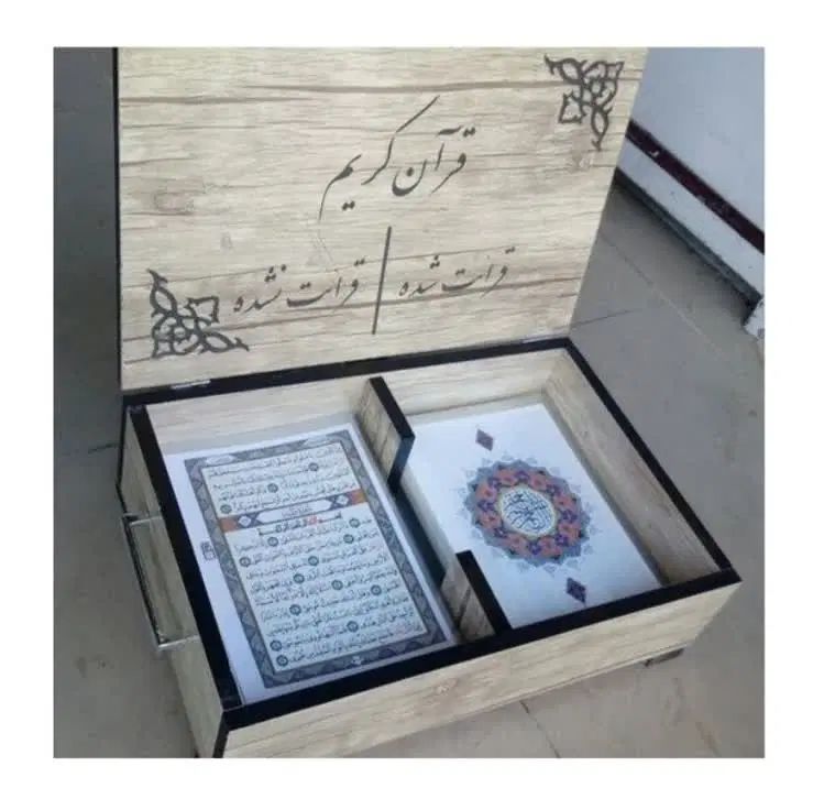 پک قرآن تکبرگ پرسی|کتاب و مجله مذهبی|قم, شاه احمد قاسم|دیوار