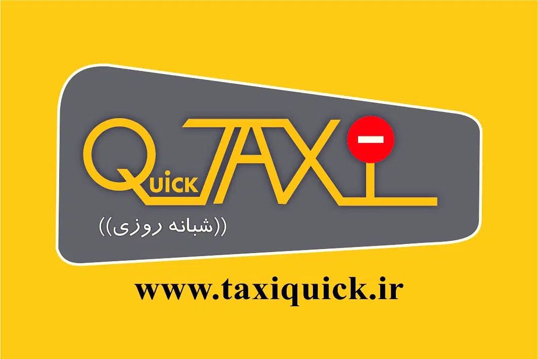 رزروشن رزوشن پاسخگوی تلفن اپراتور تلفن|استخدام حمل و نقل|تهران, عباس‌آباد|دیوار