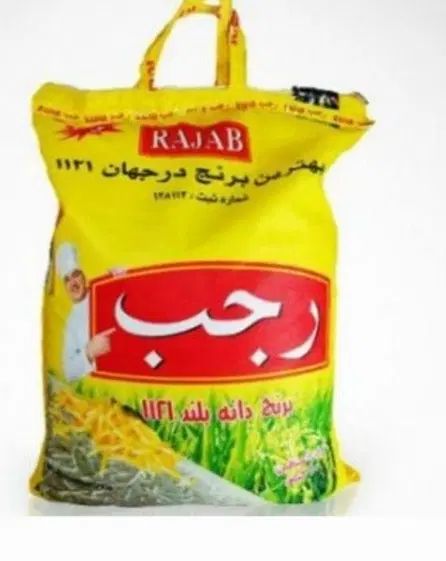 برنج هندی رجب|خوردنی و آشامیدنی|اصفهان, کوی امیریه|دیوار
